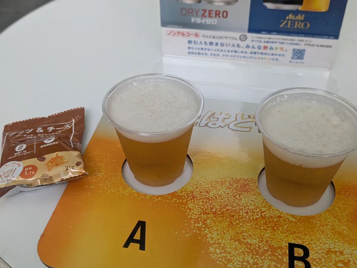 アサヒドライゼロとアサヒゼロの飲み比べセットA・Bとおつまみナッツ