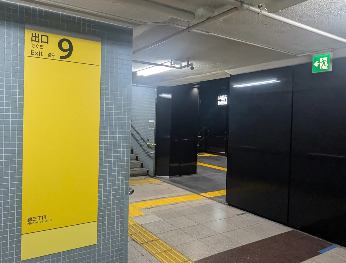 地下鉄栄駅9番出口(錦三丁目)の手前にあるHAERAの名城線側入口。時間外で閉鎖された様子