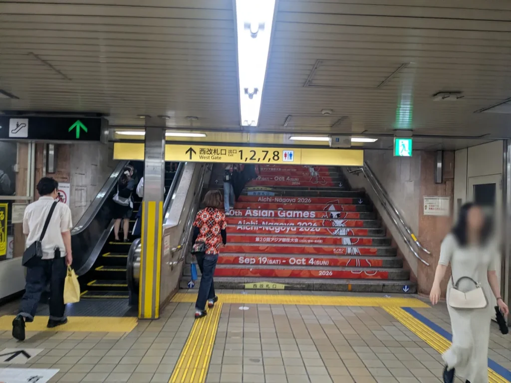 地下鉄栄駅の「西改札口 1,2,7,8出口」の黄色い案内板。HAERAへの最短ルートの目印