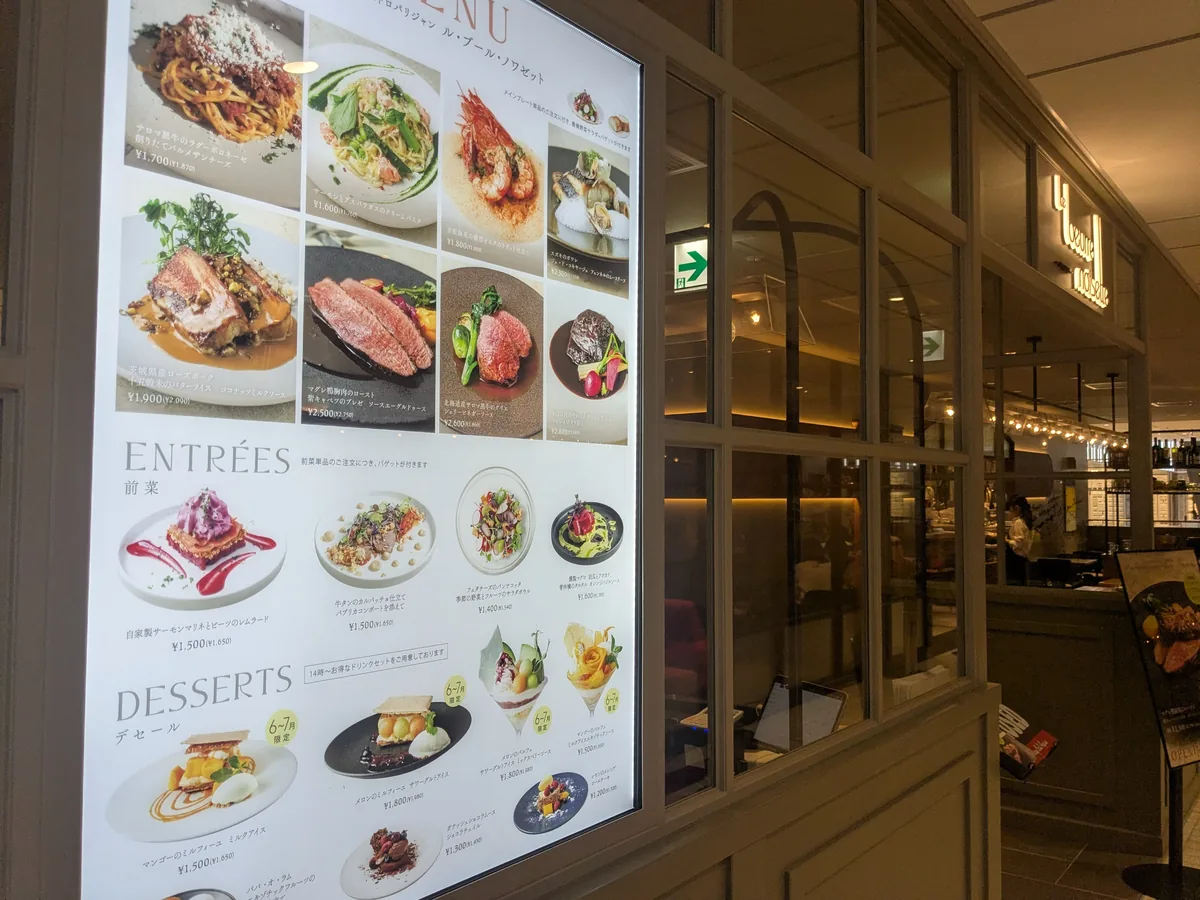 HAERA B2FのLe Beurre Noisette店頭とメニューボード