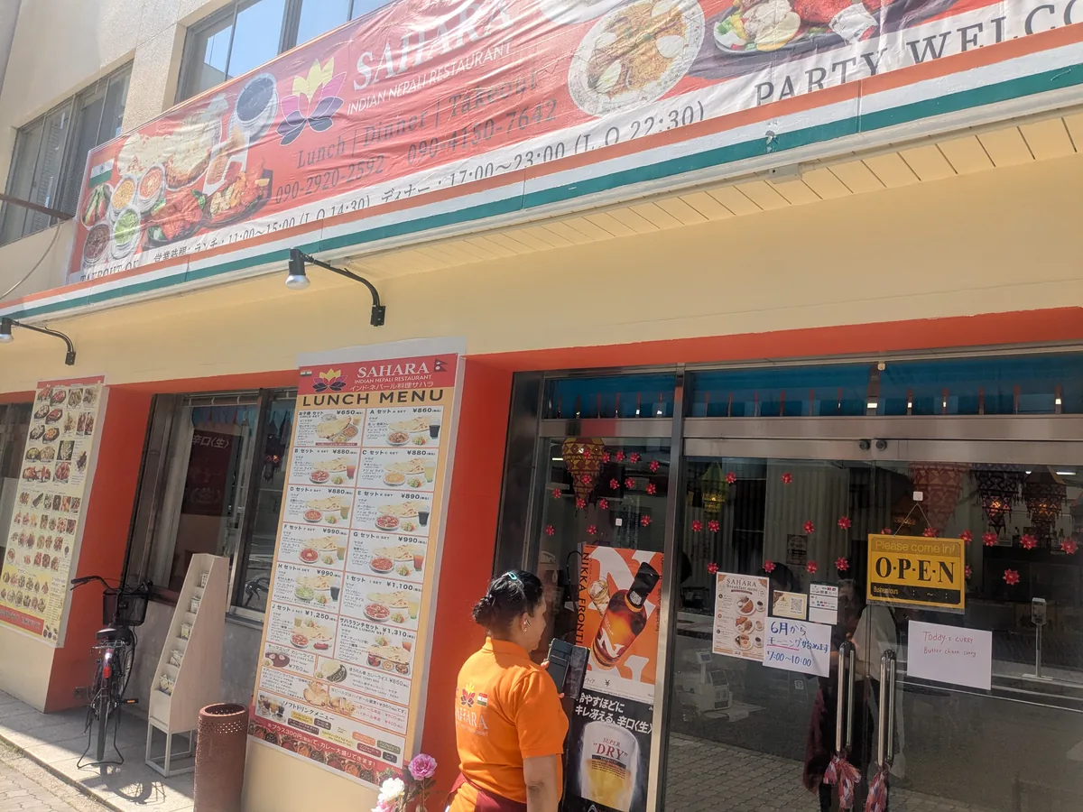 名古屋市中区錦にあるSAHARA(サハラ)インディアンレストランのオレンジ色の外観
