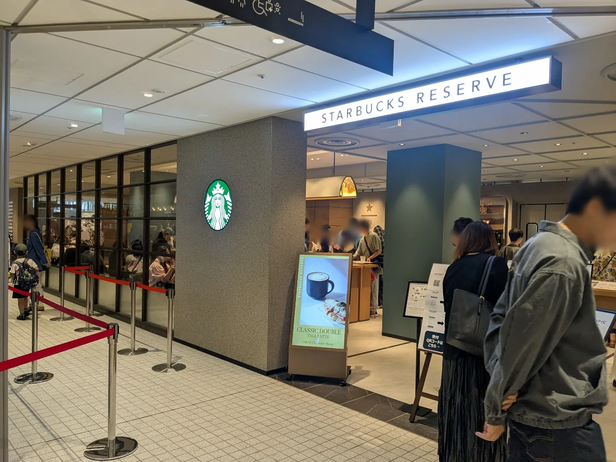 HAERA地下2階にあるスターバックス リザーブ ストアの入口と整理券待ちの行列