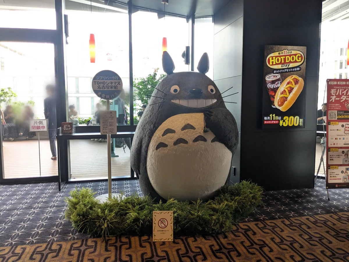 TOHOシネマズ名古屋栄のロビーでお出迎えする大きなトトロの立像