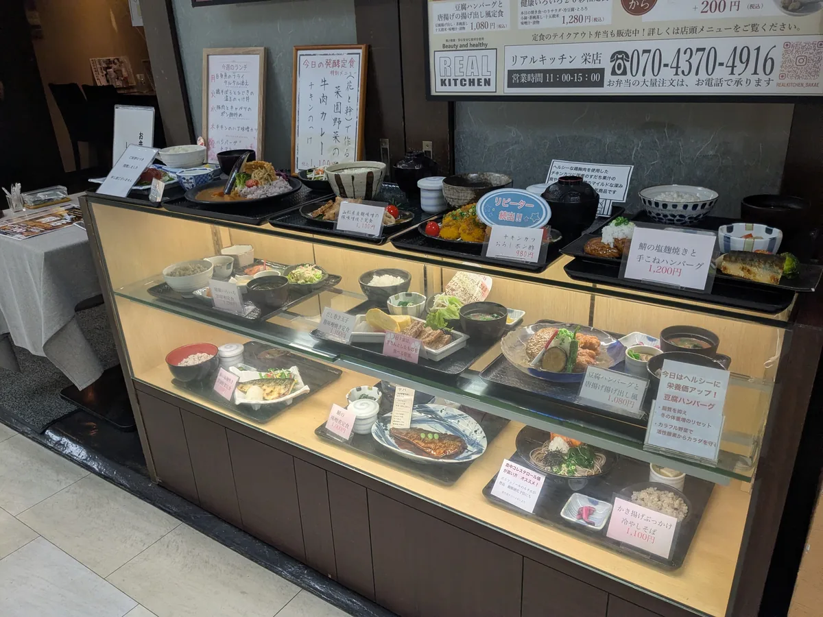 リアルキッチン栄店の店頭に並ぶ発酵和定食の食品サンプルショーケース