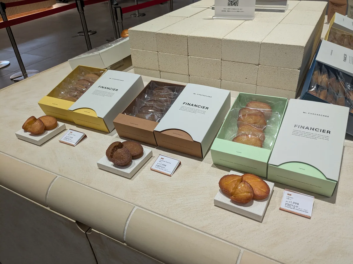 Mr. CHEESECAKEのフィナンシェ3種 バニラトンカ・キャラメルほうじ茶・レモン 各1,998円