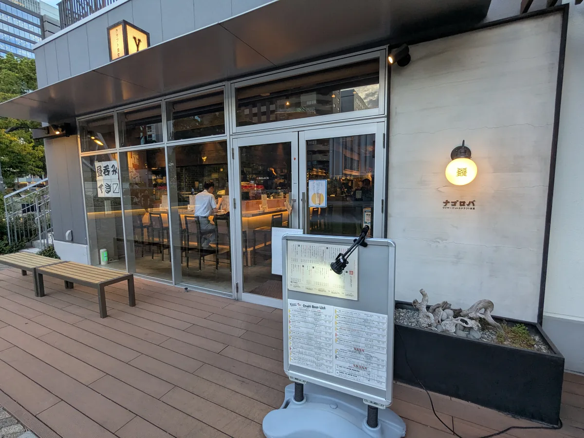 レイヤード久屋大通パーク1階にあるクラフト食堂ナゴロバの外観とクラフトビールリストの看板