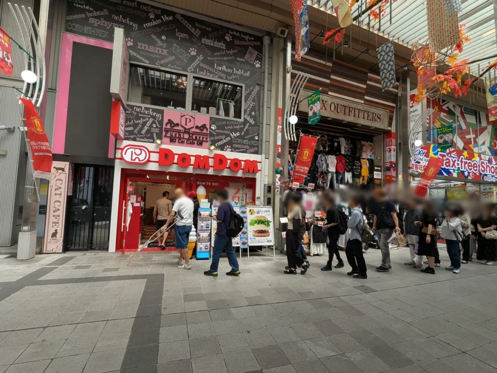 大須万松寺通商店街のドムドムハンバーガー大須万松寺通店の外観と開店前の行列