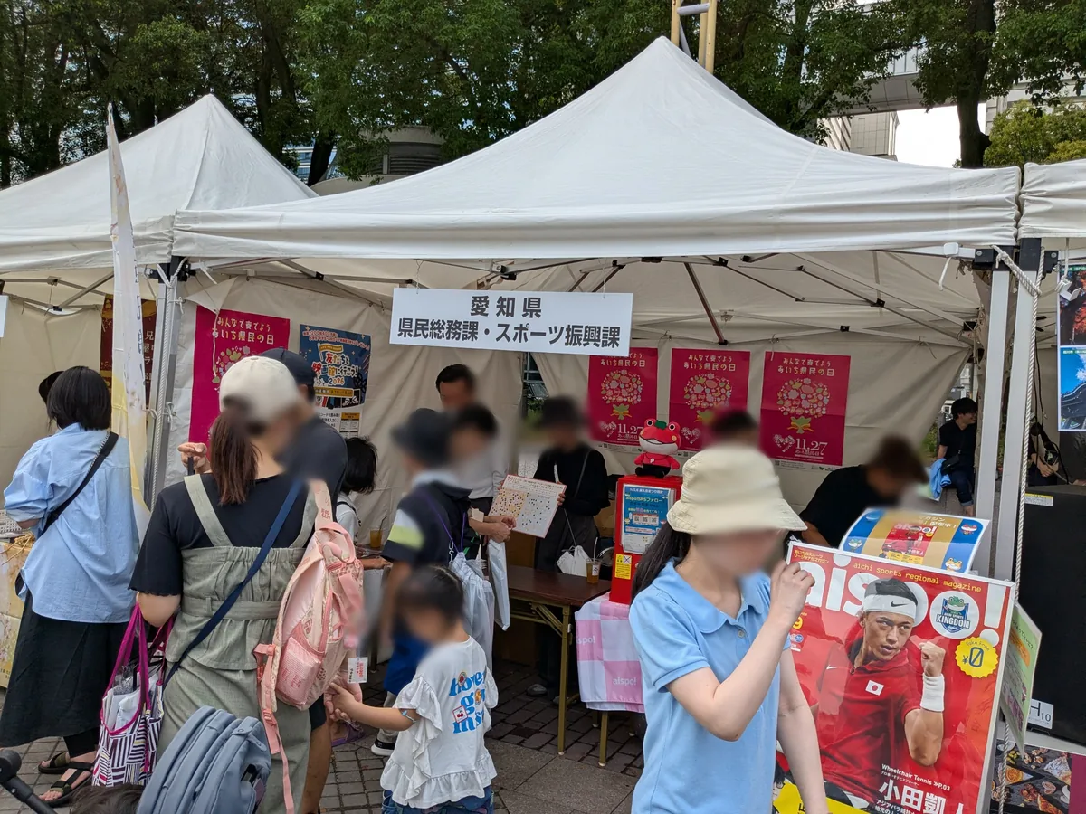 ふるさと全国県人会まつり2026の愛知県ブース。県民総務課・スポーツ振興課があいち県民の日をPR
