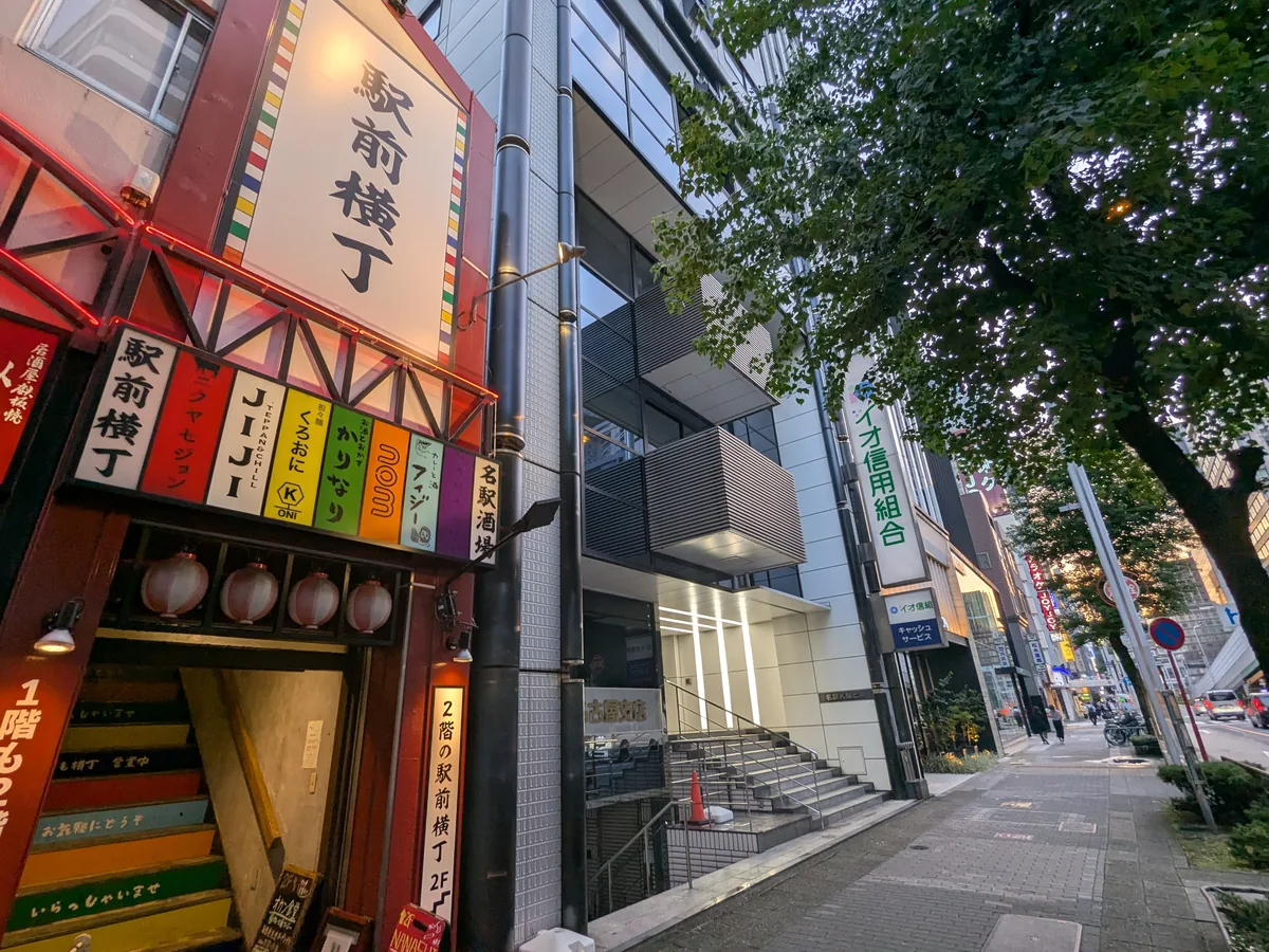 名古屋駅と国際センター駅の間にある駅前横丁の入口と周辺の街並み