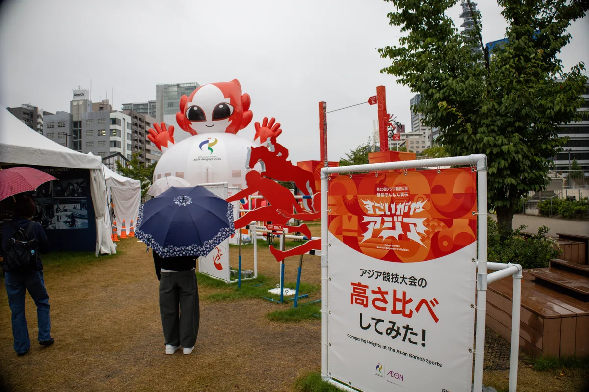 イオンの体験型展示「すごいがやアジア アジア競技大会の高さ比べしてみた!」の看板