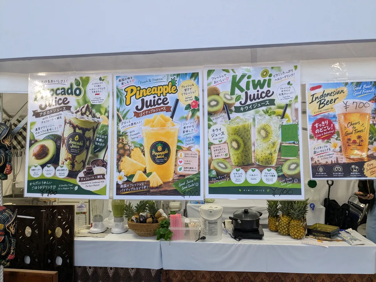インドネシア料理ブースのドリンクメニュー。アボカドジュース・パイナップルジュース・キウイジュース各700円、インドネシアビール700円