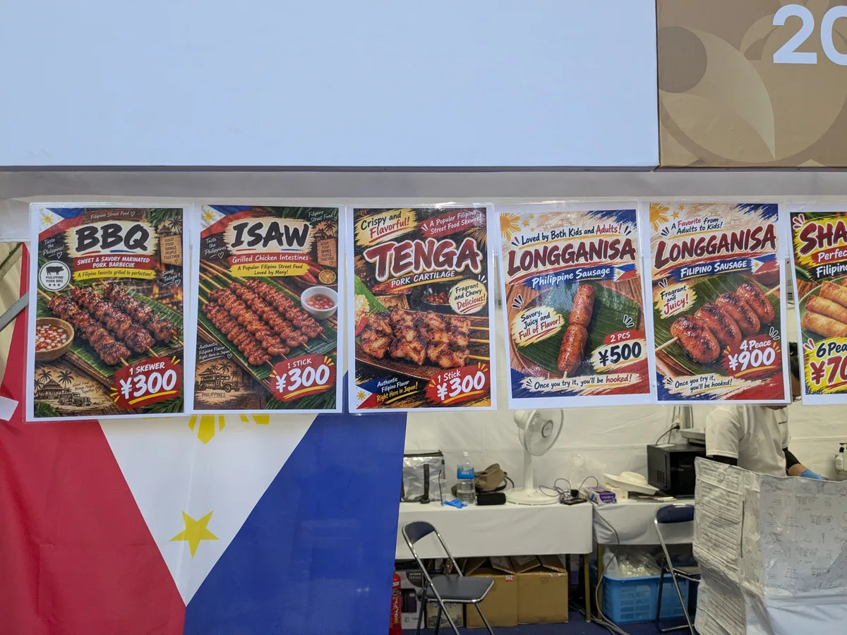 フィリピン料理ブースのメニュー。ポークバーベキュー1本300円、イサウ1本300円、豚軟骨1本300円、ロンガニサ2本500円