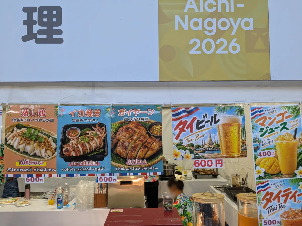 タイ料理ブースのおつまみメニュー。特製ダレの蒸し鶏600円、イカ焼き600円、鶏の炙り焼きガイヤーン600円、タイビール600円