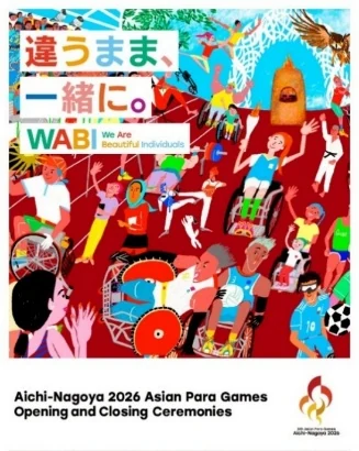 アジアパラ競技大会 開会式・閉会式のキービジュアル「違うまま、一緒に。」WABI