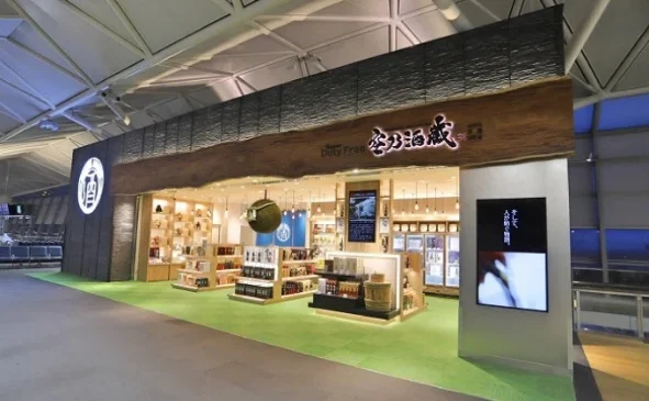 日本酒の免税店「空乃酒蔵」の店頭