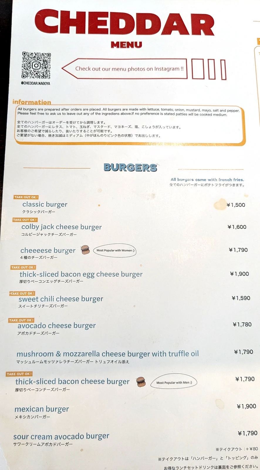 CHEDDARのハンバーガーメニュー。クラシックバーガー1,500円から全10種類
