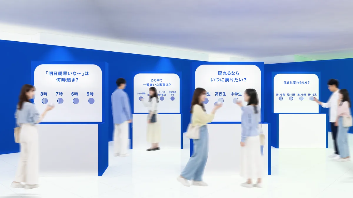 はてな展の青い展示室で来場者が問いの回答を選んでいる様子