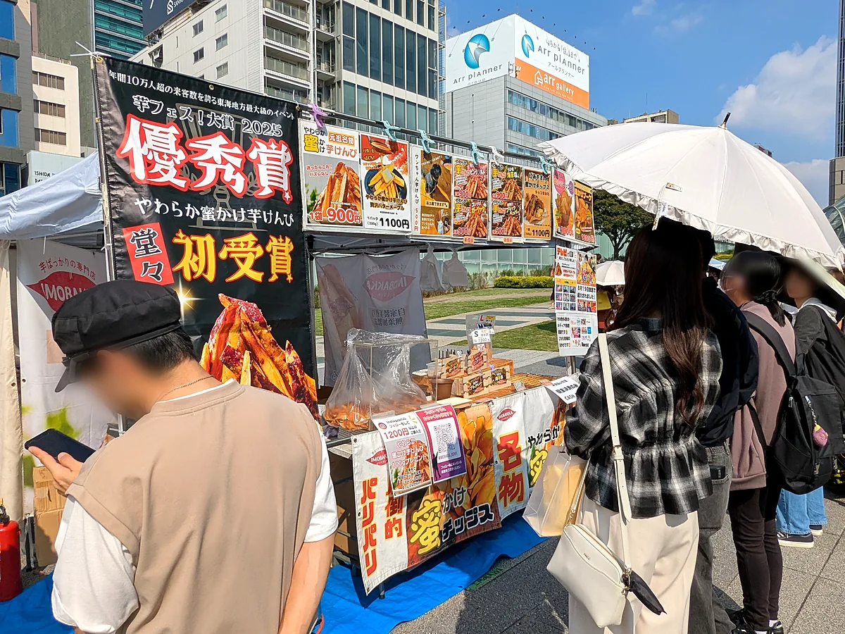 芋フェスのIMOBAKKAのブース。芋フェス!大賞2025優秀賞のやわらか蜜かけ芋けんぴ