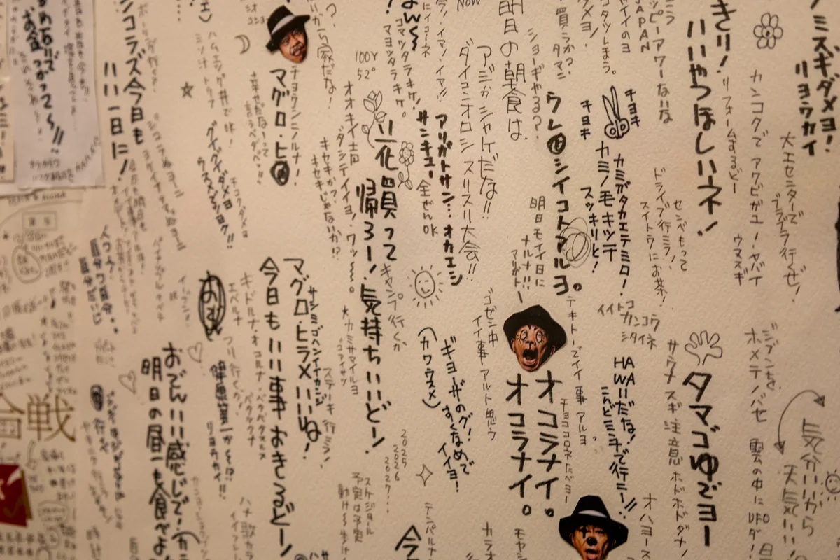 壁一面に手書きの言葉と木梨憲武さんの似顔絵がびっしり書き込まれた展示