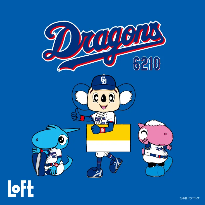 「Dragons」のロゴの下で、黄色と白の買い物袋を持つドアラと、シャオロン、パオロンが並ぶコラボデザイン