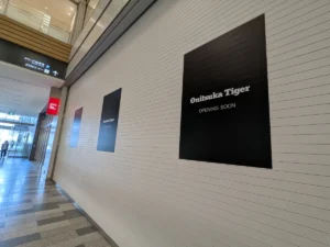 タカシマヤ ゲートタワーモール2階の仮囲いに並ぶ「Onitsuka Tiger OPENING SOON」の告知