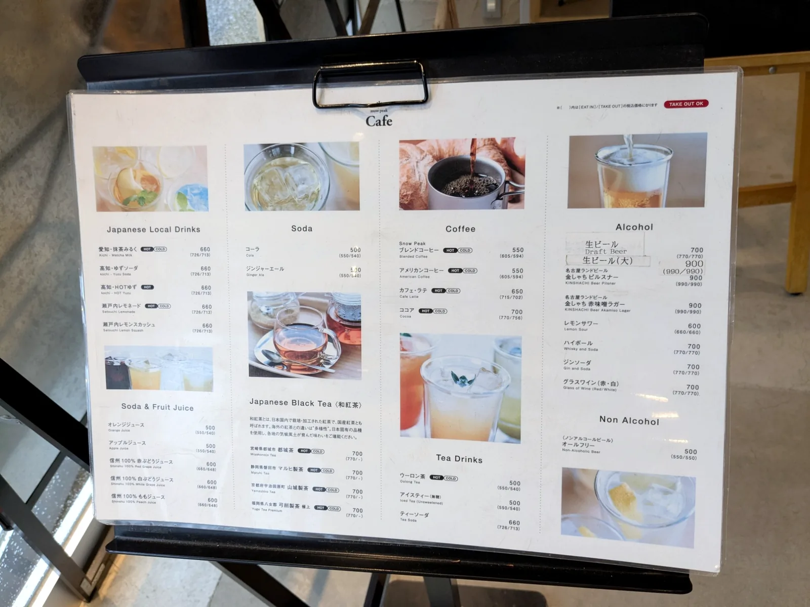 スノーピークカフェ久屋大通公園店のドリンクメニュー。ご当地ドリンク、ソーダ、和紅茶、コーヒー、アルコールの価格一覧