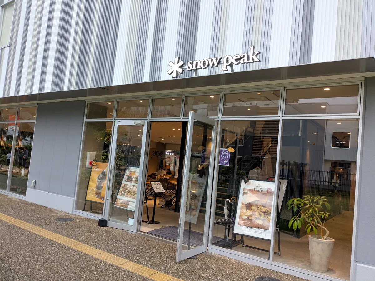 snow peakの看板が付いたスノーピーク久屋大通公園の外観とカフェの入口