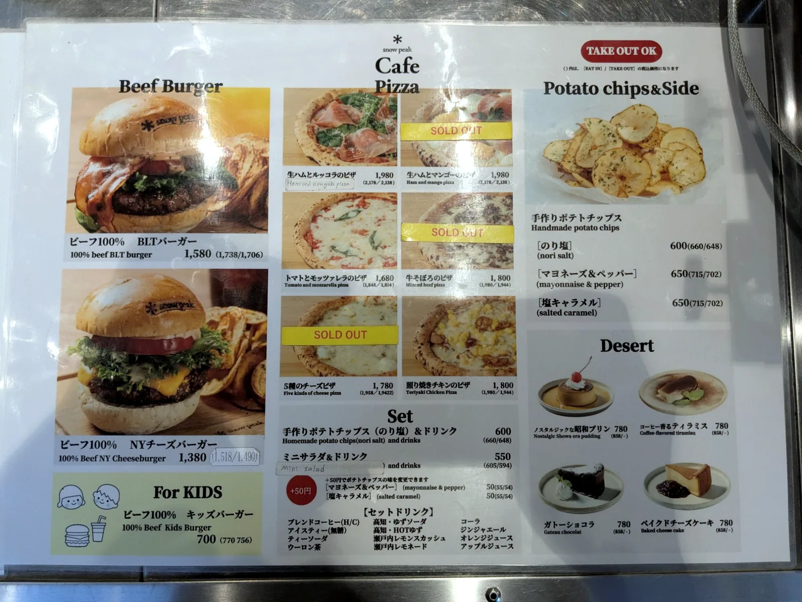 スノーピークカフェ久屋大通公園店のフードメニュー。ビーフ100%バーガー、ピザ、セット、手作りポテトチップス、デザートの価格一覧