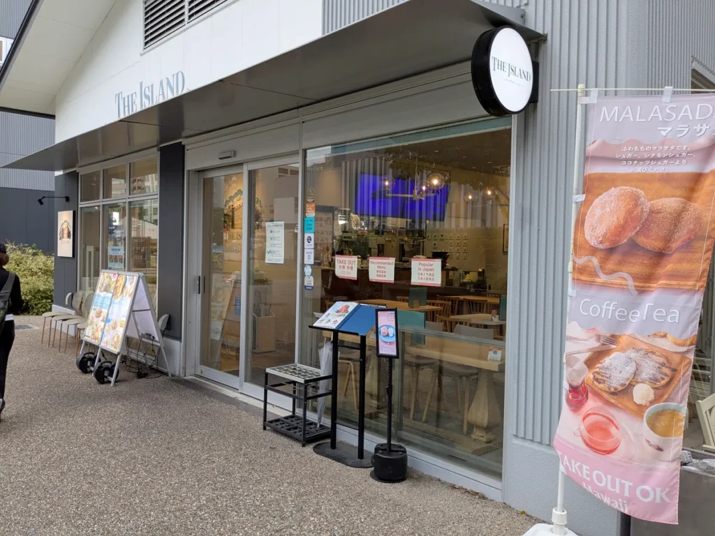 久屋大通公園 RAYARD Hisaya-odori Park ZONE3にあるTHE ISLANDの外観とマラサダののぼり
