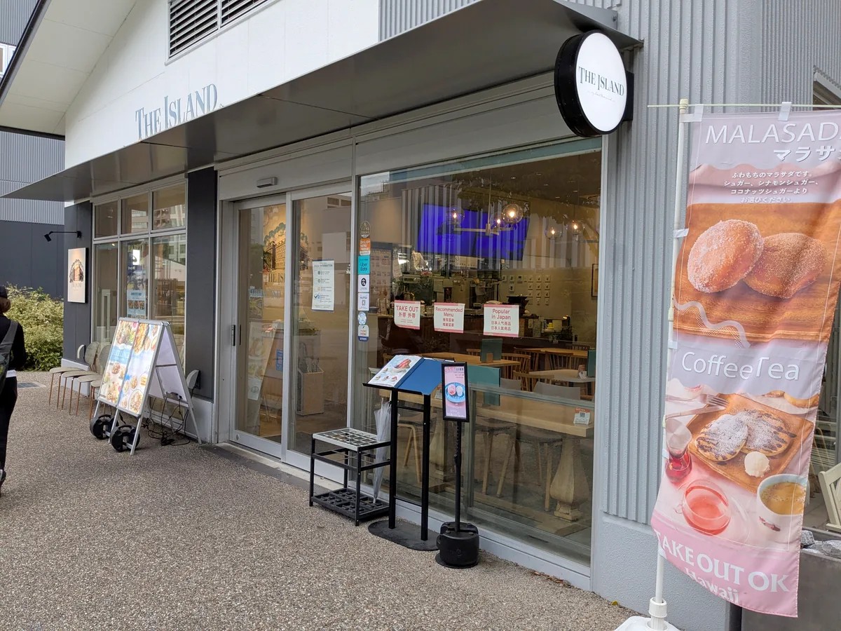 久屋大通公園 RAYARD Hisaya-odori Park ZONE3にあるTHE ISLANDの外観とマラサダののぼり