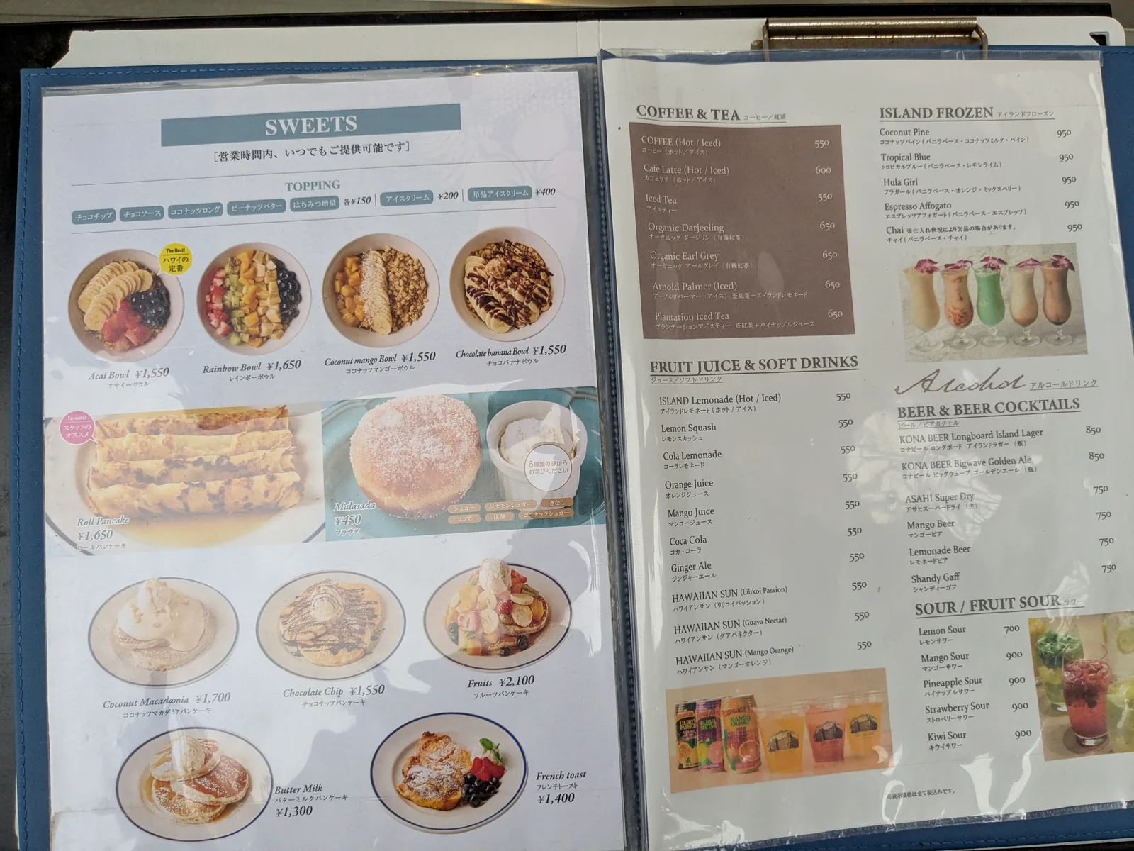 THE ISLANDのスイーツとドリンクのメニュー。アイランドレモネードはホット・アイスとも550円