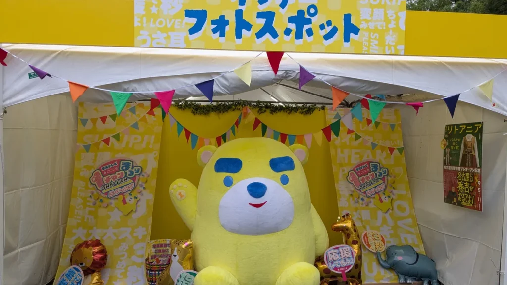 東海テレビ1チャンまつり2026 イッチーフォトスポットの大きなイッチー（久屋大通公園エディオン久屋広場）