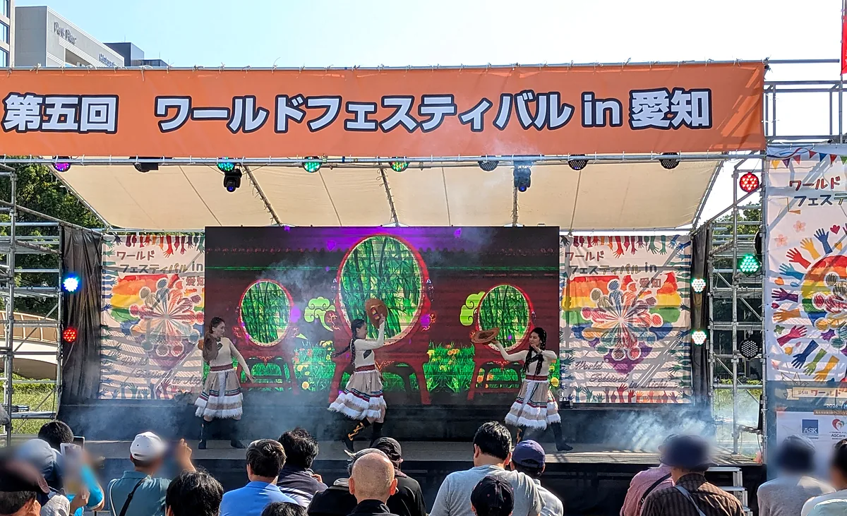 ワールドフェスティバルin愛知のステージで民族衣装の踊りを見る観客